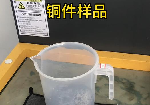 淮滨紫铜高频机配件样品